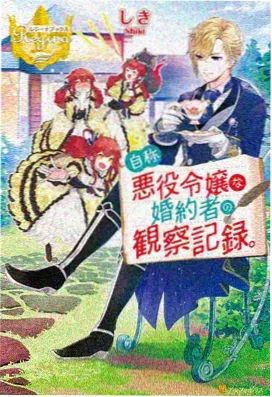 少儿动画片大全-恐龙探险队